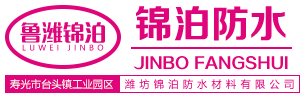 山东嘉浩矿山机械有限公司